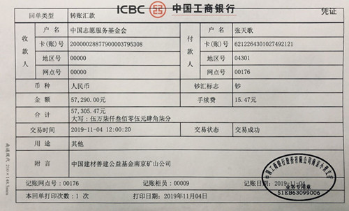 1572915839824316.png 圖片1.png