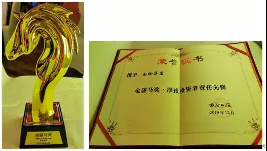 榮譽(yù)4.jpg 榮譽(yù)4.jpg