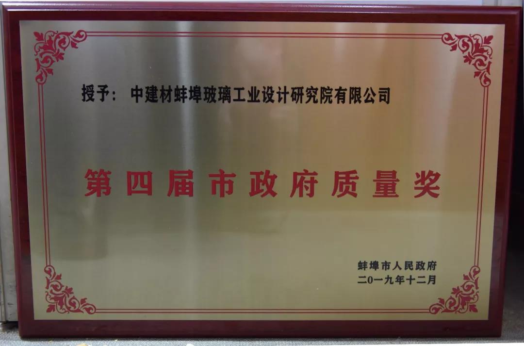 榮譽(yù)7.jpg 榮譽(yù)7.jpg