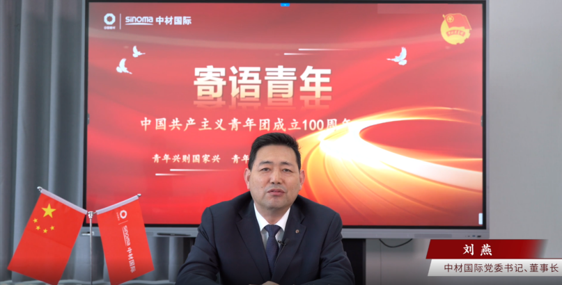 1652318371703450.png 劉燕.png