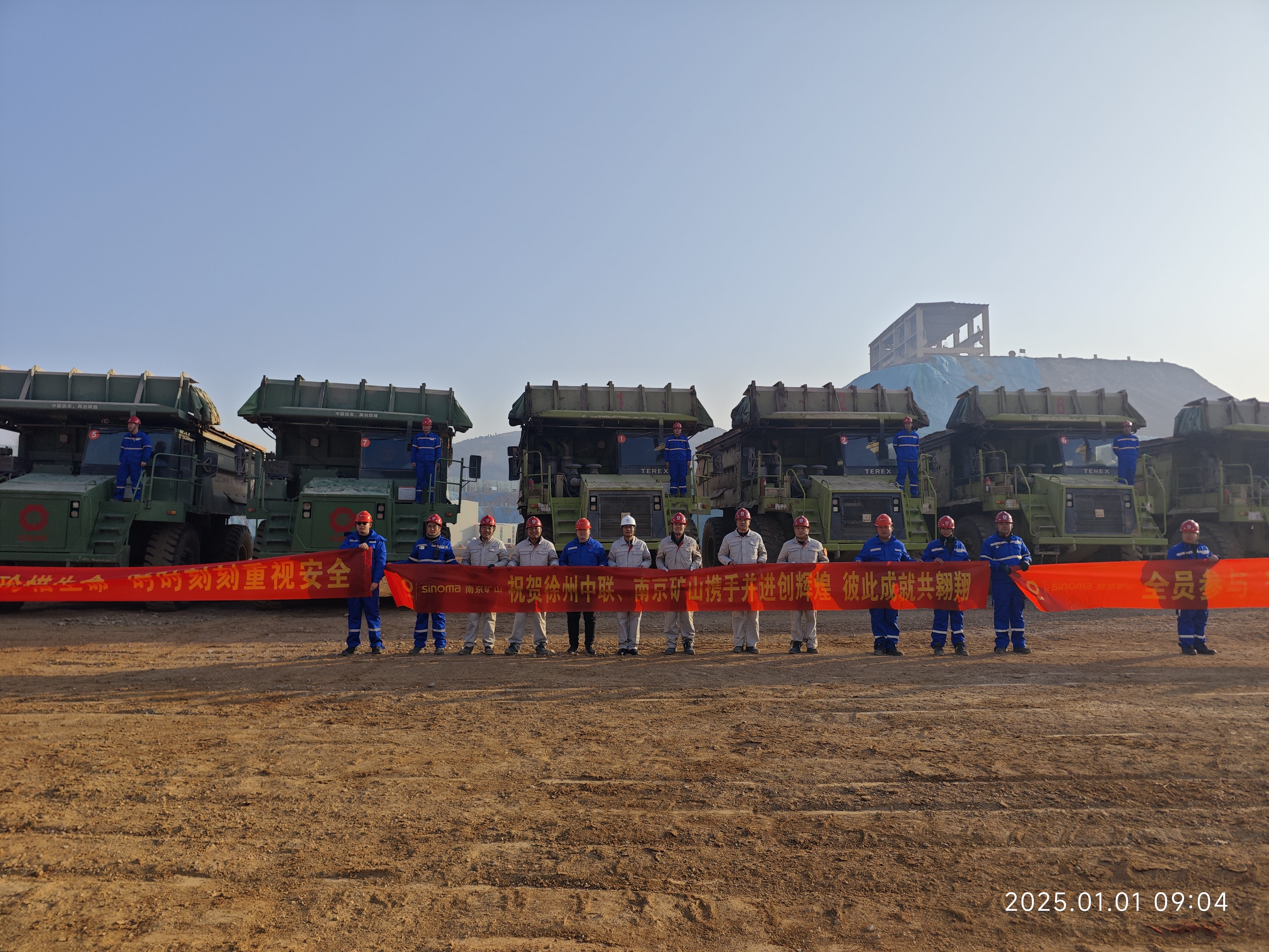 1735884432902909.jpg 微信圖片_20250103140015.jpg