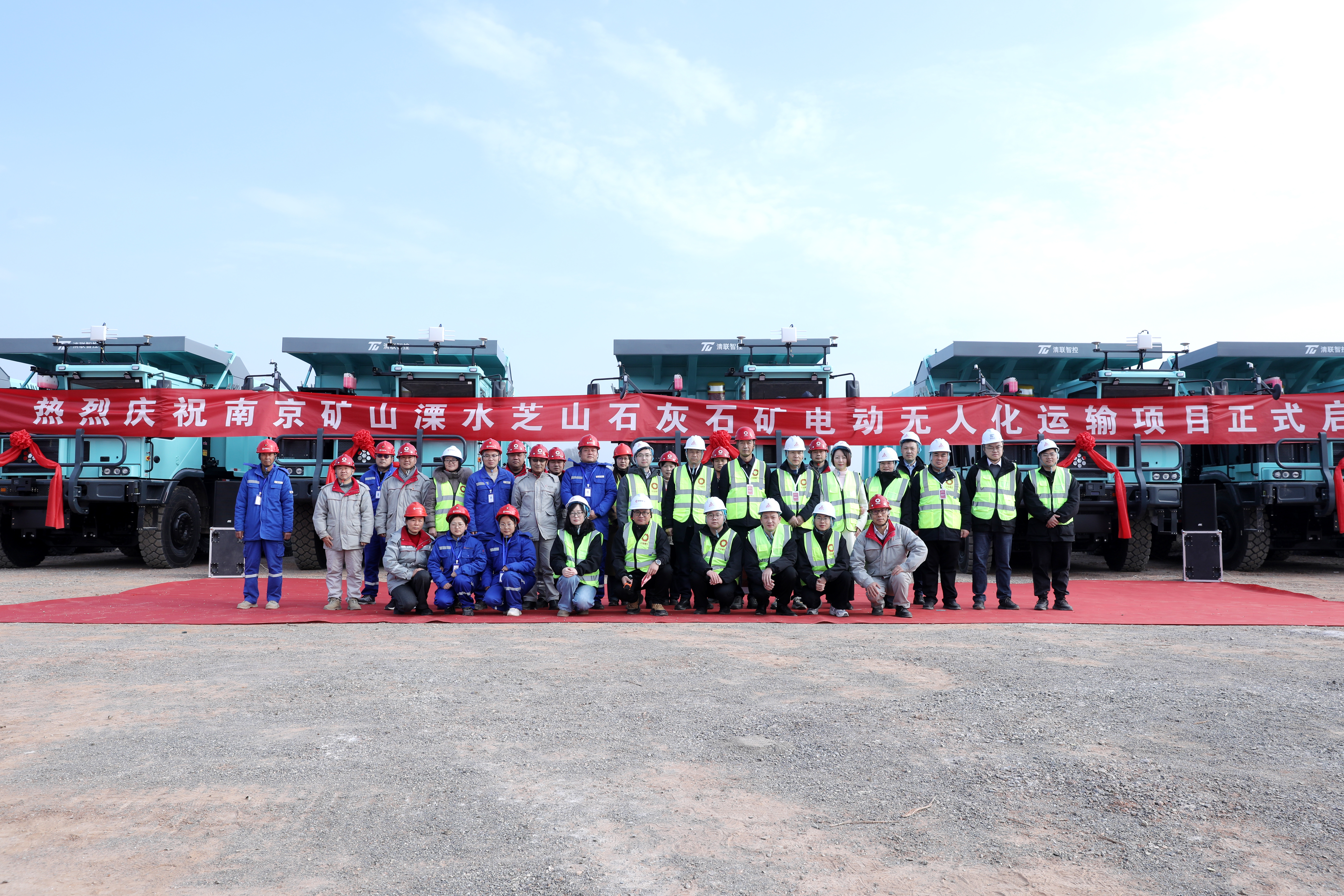 1737178886995344.jpg 大合影.JPG