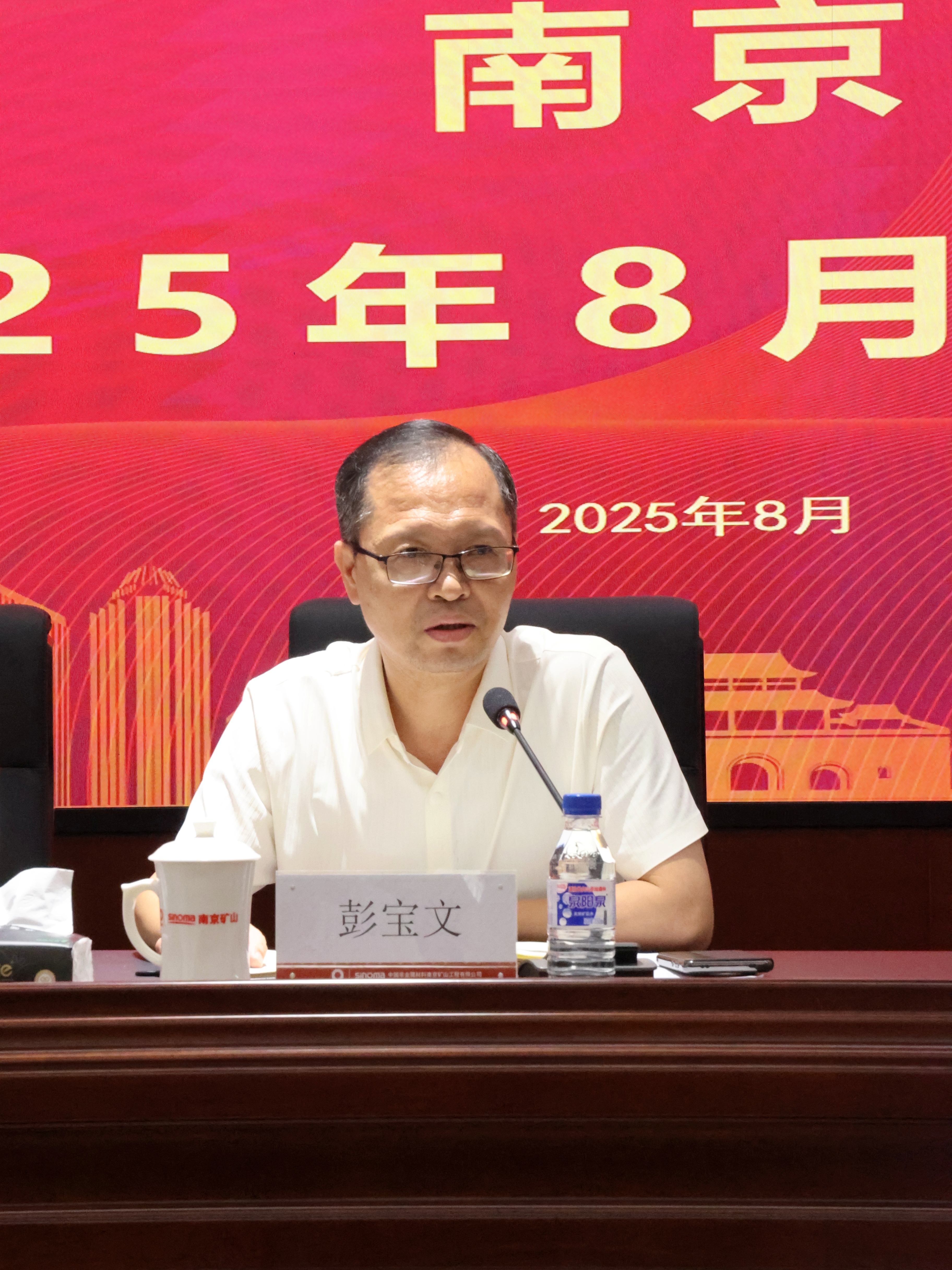 1757039155571121.jpg 彭總壓縮.jpg