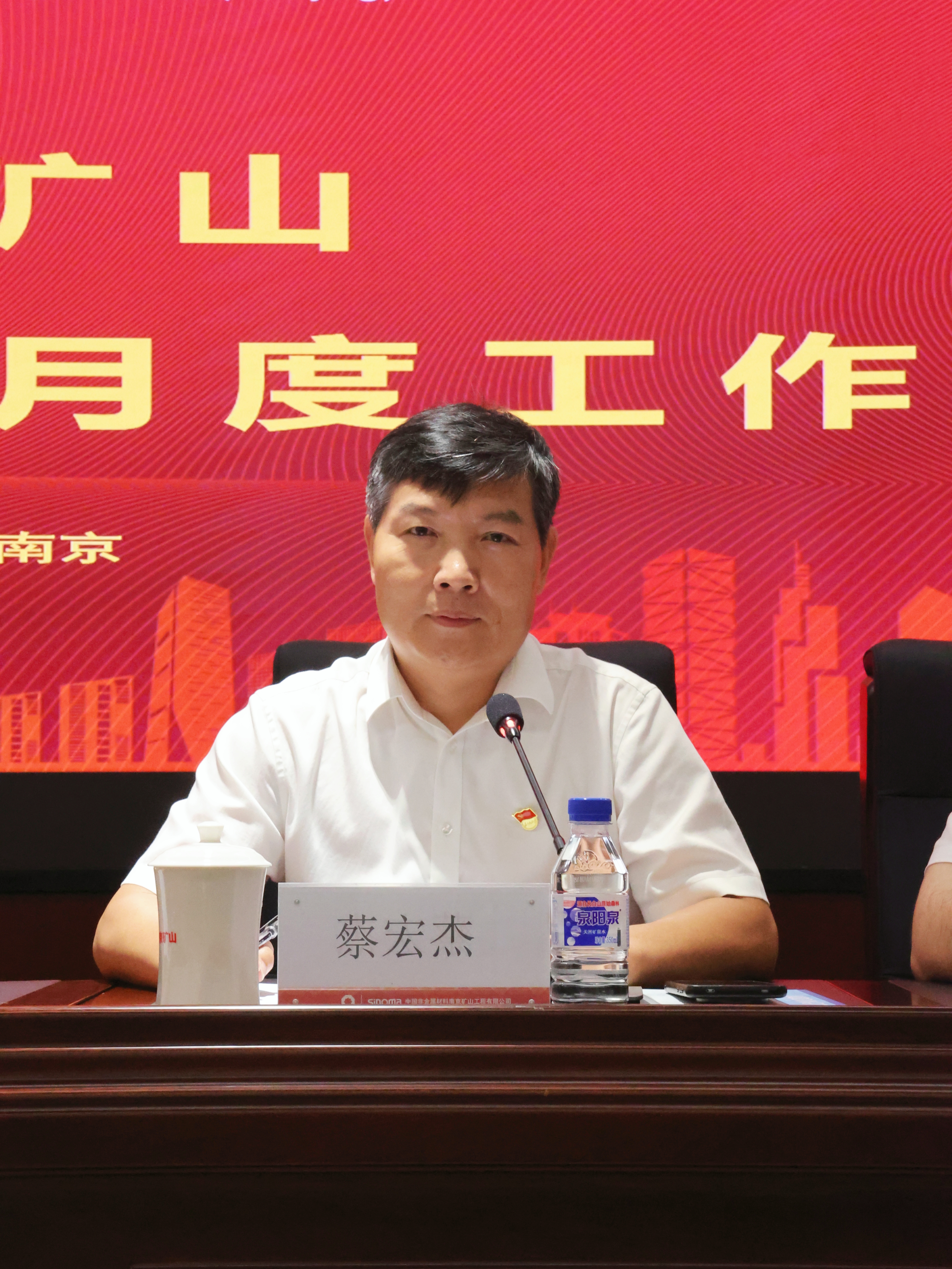 1757039323981895.jpg 蔡總.jpg